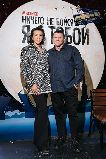 Елена Борщёва и Валерий Юшкевич