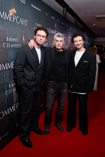 Фёдор Кравчук, Андрей Рубанов и Никита Кравчук