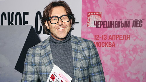 Андрей Малахов, Светлана Бондарчук, Константин Эрнст посетили спектакли БДТ им. Г. А.Товстоногова в рамках фестиваля «Черешневый лес»