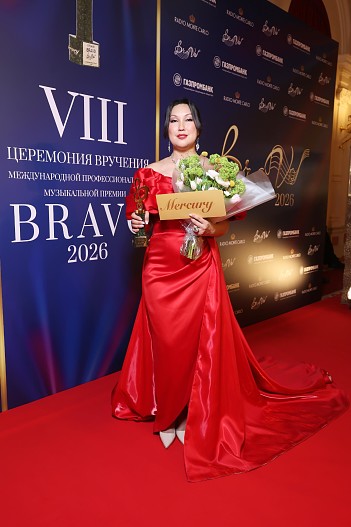 Эльнура Муктарбек