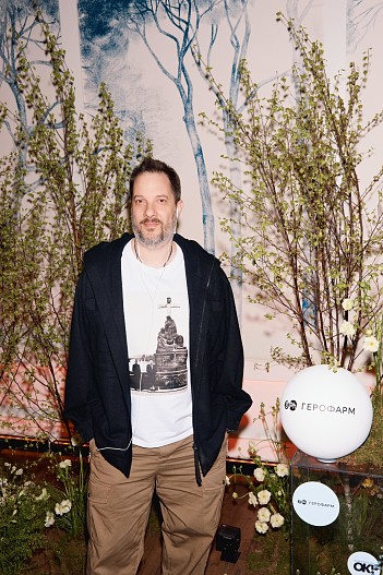 Александр Цыпкин