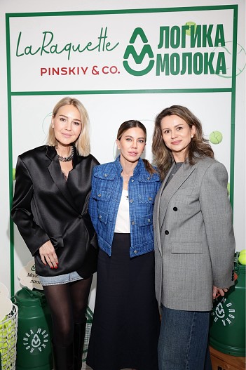 Юлия Бордовских, Елена Пинская, Вера Курочкина