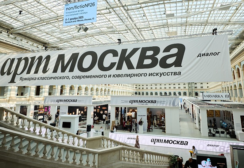 23-я художественная ярмарка АРТ МОСКВА пройдет с 22 по 26 апреля в историческом выставочном комплексе «Гостиный двор»