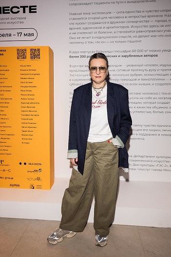 Маша Фёдорова