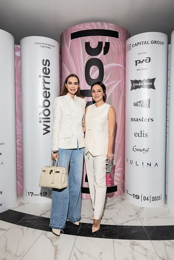 Юлианна Винер и Алина Крюкова