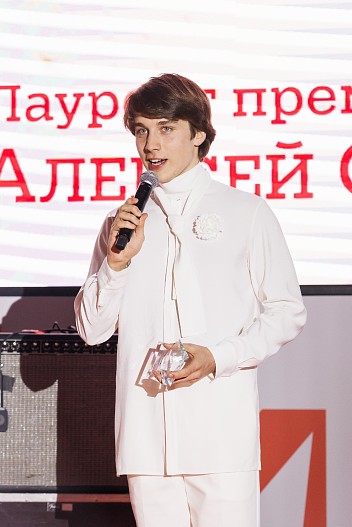 Алексей Онежен