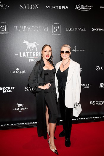 Анна Кауфман, Катя Лель