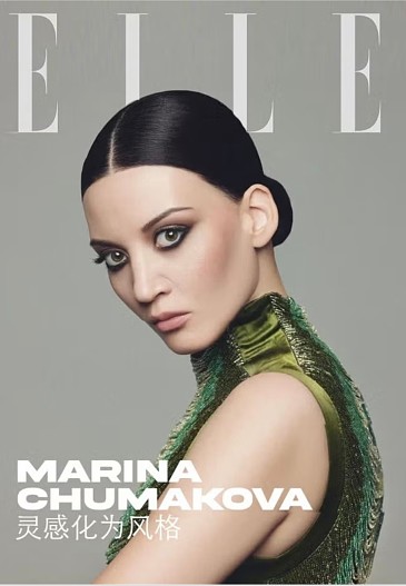 Марина Чумакова