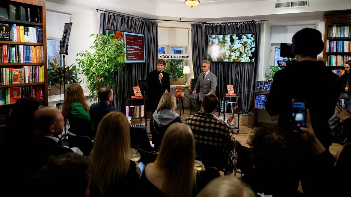 Митя Фомин выпустил первую книгу: «ДАФоминовые истории, или как я однажды купил себе вязаную рыбу»