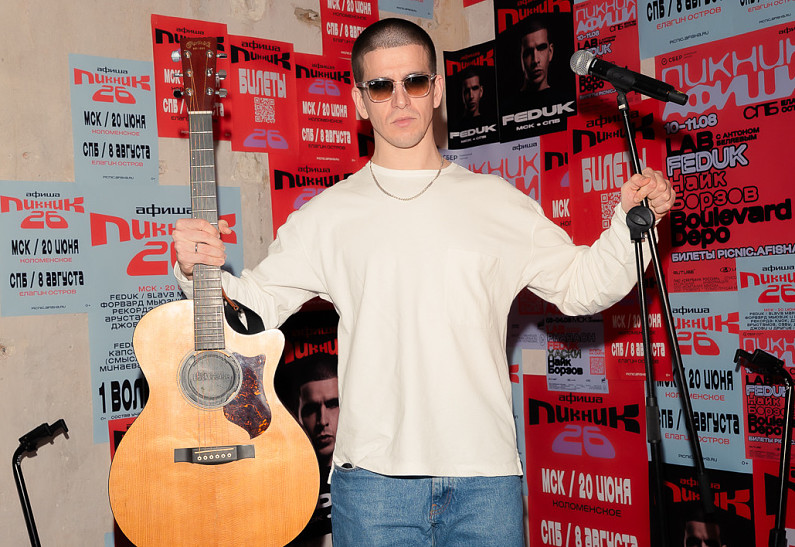 В Санкт-Петербурге состоялся квартирник Пикника Афиши с FEDUK