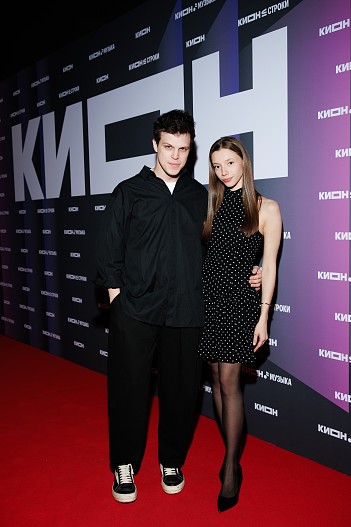 Гриша Верник и Полина Гухман