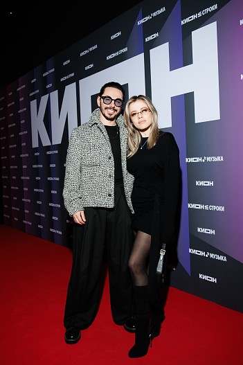 Тимур Родригез и Катя Кабак