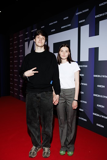 Кузьма и Дарья Котрелевы