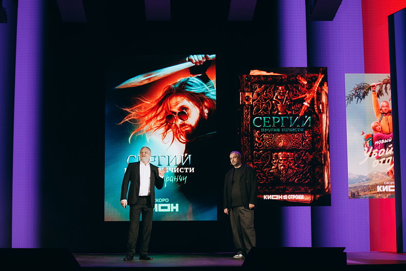 Максим Филатов и Илья Бурец