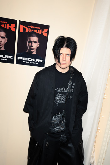 Покрас Лампас