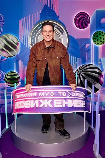 Дима Масленников