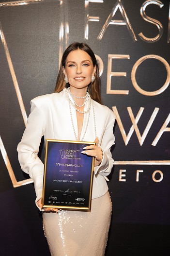 Саша Савельева