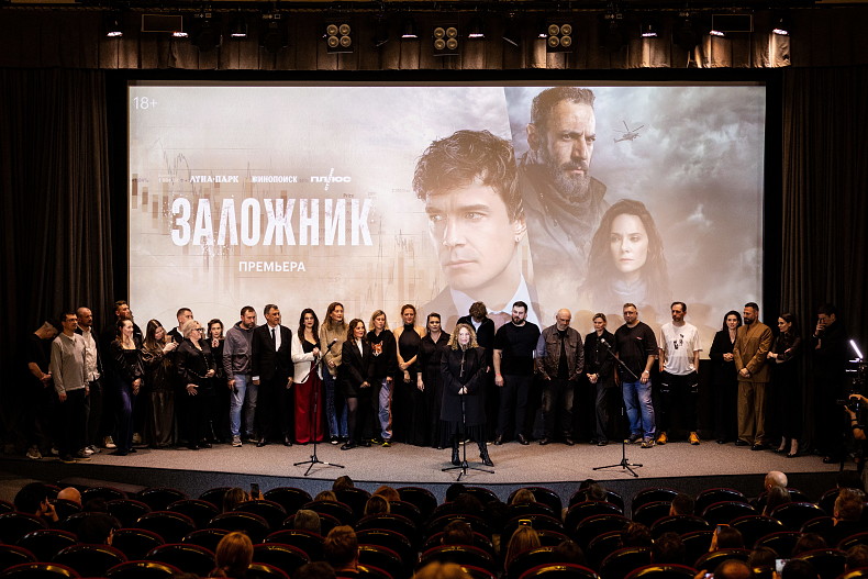 Съемочная группа сериала