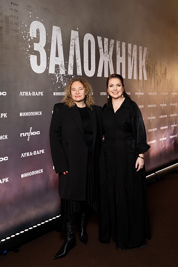 Александра Ремизова и Ольга Филипук