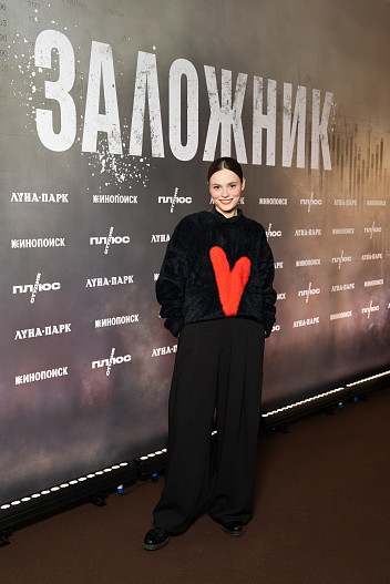 Ангелина Стречина