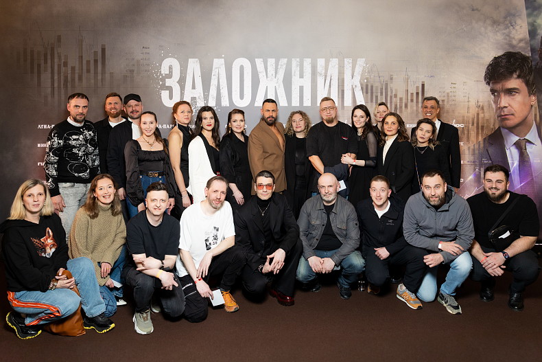 Съемочная группа проекта