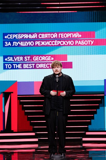 Иван И. Твердовский