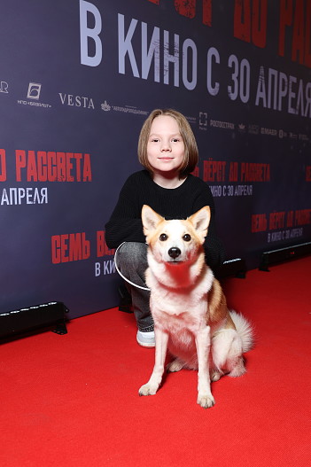 Даниил Чиграков и собака Жулька