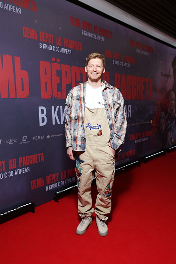 Максим Белбородов