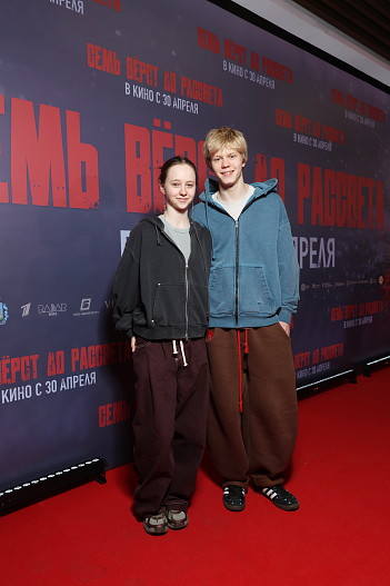 Таисья Калинина и Тимофей Кочнев