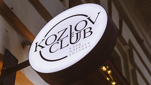 В День Джаза Клуб Алексея Козлова открывает музыку для города: старт проекта «Балкон»