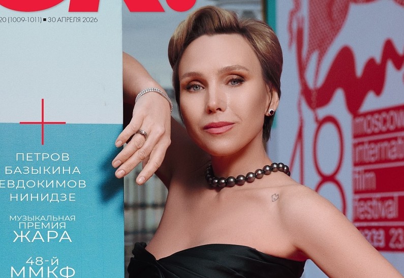 Новый номер ОК! выходит 30 апреля