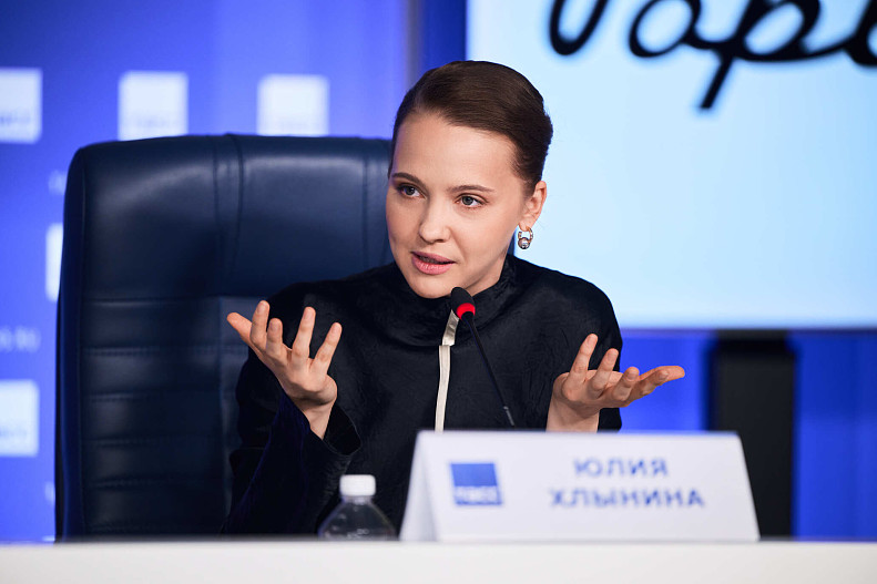 Юлия Хлынина