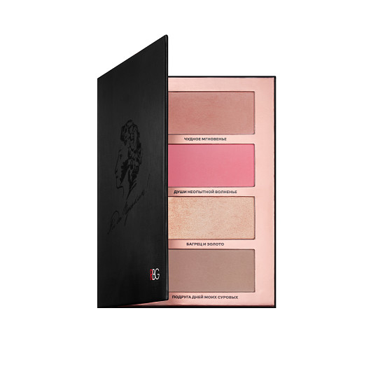 Палетка для макияжа лица “Ай да Пушкин”, RBG