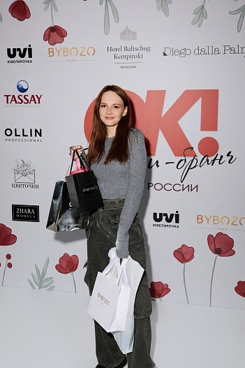 Нюта Байдавлетова