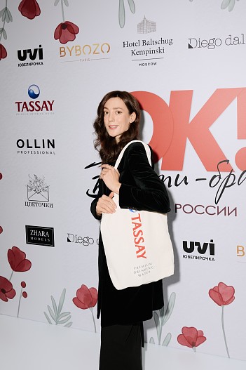 Алла Онофер