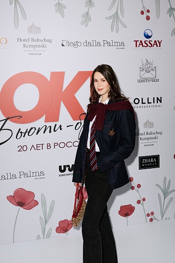 Анна Богомолова