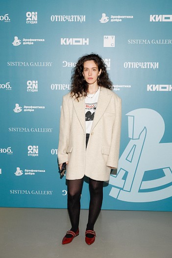 Софья Гершевич