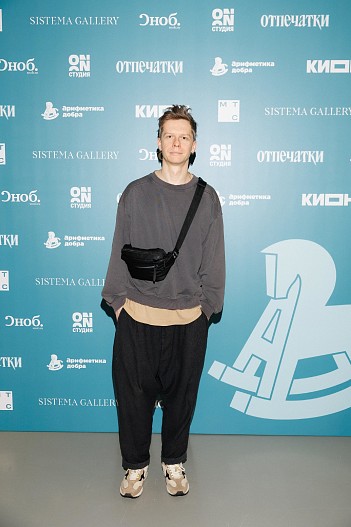 Григорий Калинин