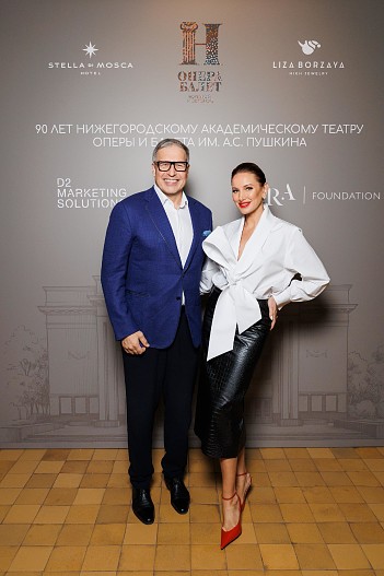 Андрей Перегудов и Ольга Мягких