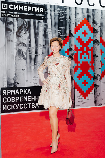 Елена Захарова