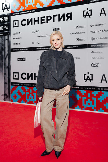 Юлианна Караулова