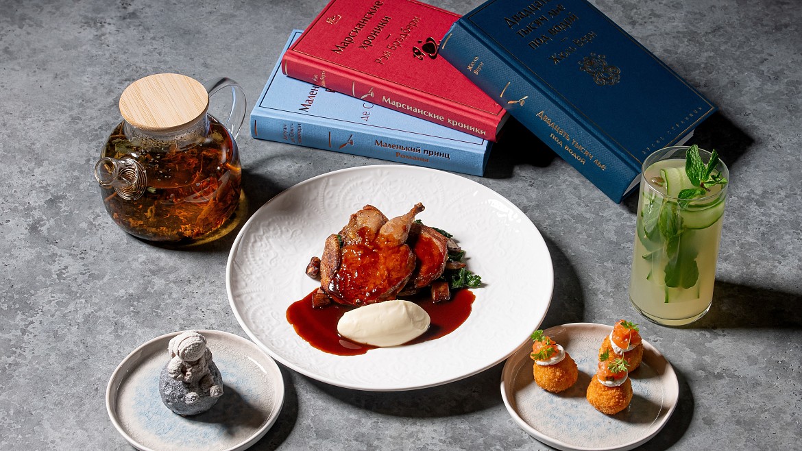 Издательство «ЭКСМО» и ресторан YURA представили гастрономическую коллаборацию