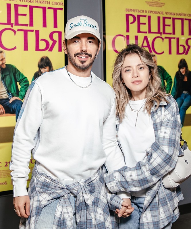 Тимур Родригез сделал предложение Кате Кабак