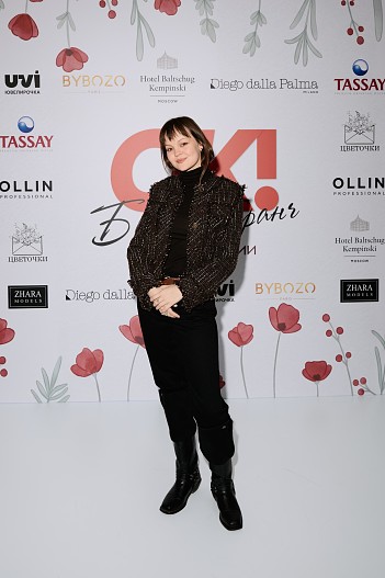 Васса Бокова