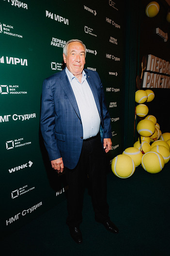 Шамиль Тарпищев