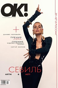 № 15-17 (1006-1008) В ПРОДАЖЕ С 09 АПРЕЛЯ 2026 ГОДА