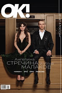 № 15-17 (1006-1008) В ПРОДАЖЕ С 09 АПРЕЛЯ 2026 ГОДА