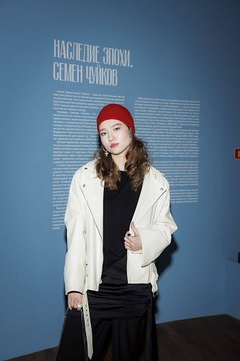 Александра Киселева