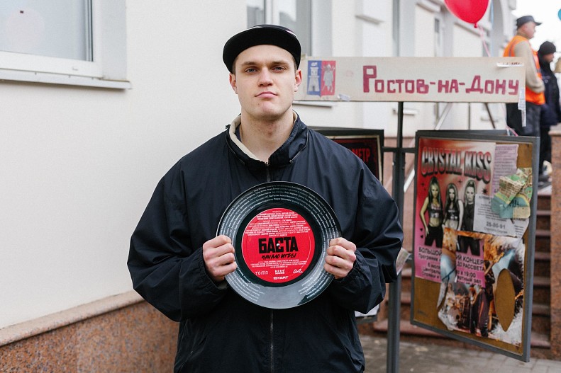 Иван Петросян