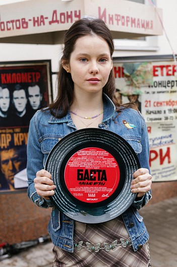 Ксения Трейстер